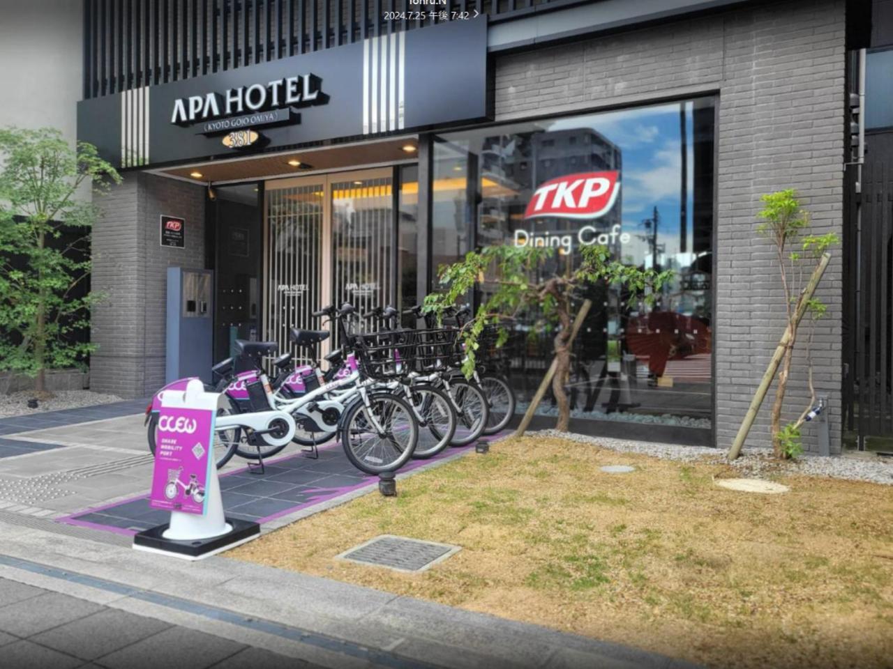 Apa Hotel Kyoto Gojo Omiya Kültér fotó