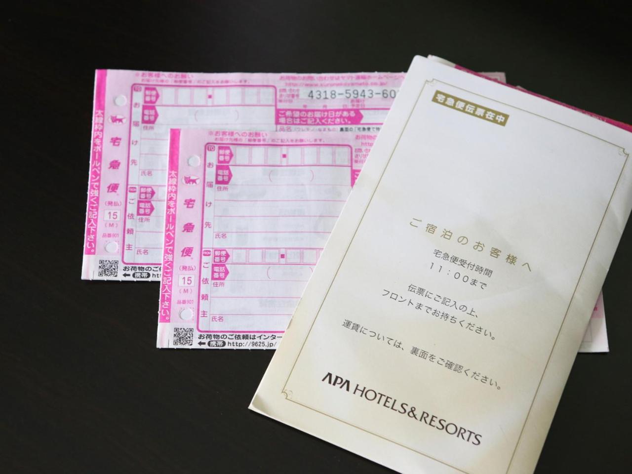 Apa Hotel Kyoto Gojo Omiya Kültér fotó