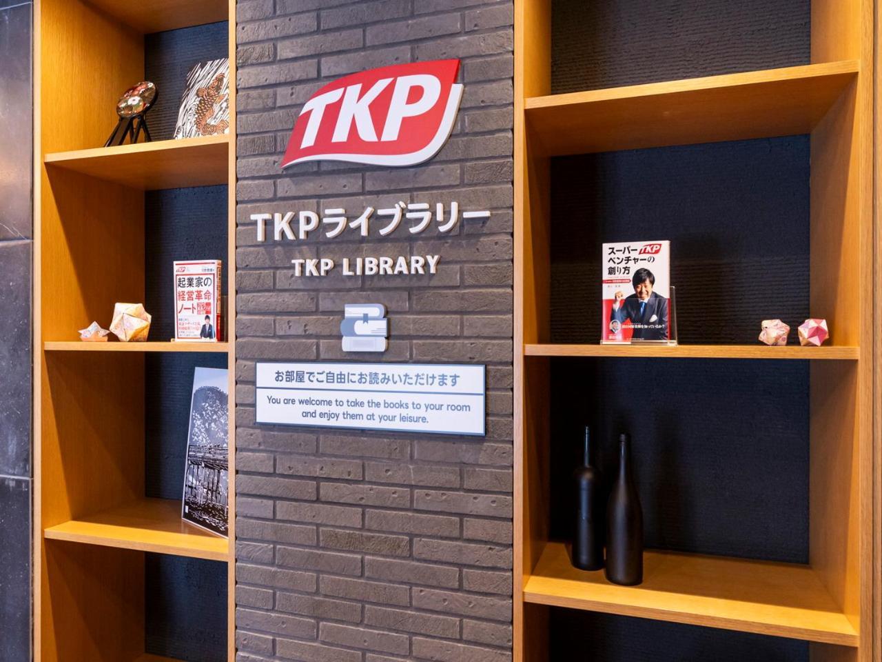 Apa Hotel Kyoto Gojo Omiya Kültér fotó