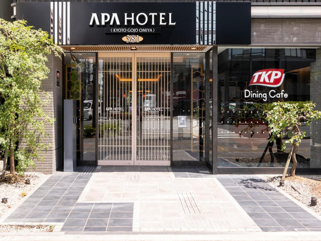 Apa Hotel Kyoto Gojo Omiya Kültér fotó