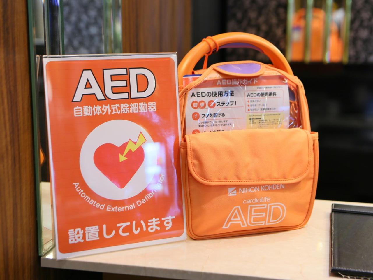 Apa Hotel Kyoto Gojo Omiya Kültér fotó