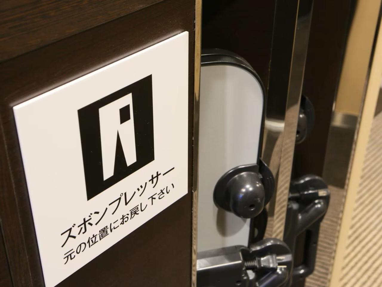 Apa Hotel Kyoto Gojo Omiya Kültér fotó