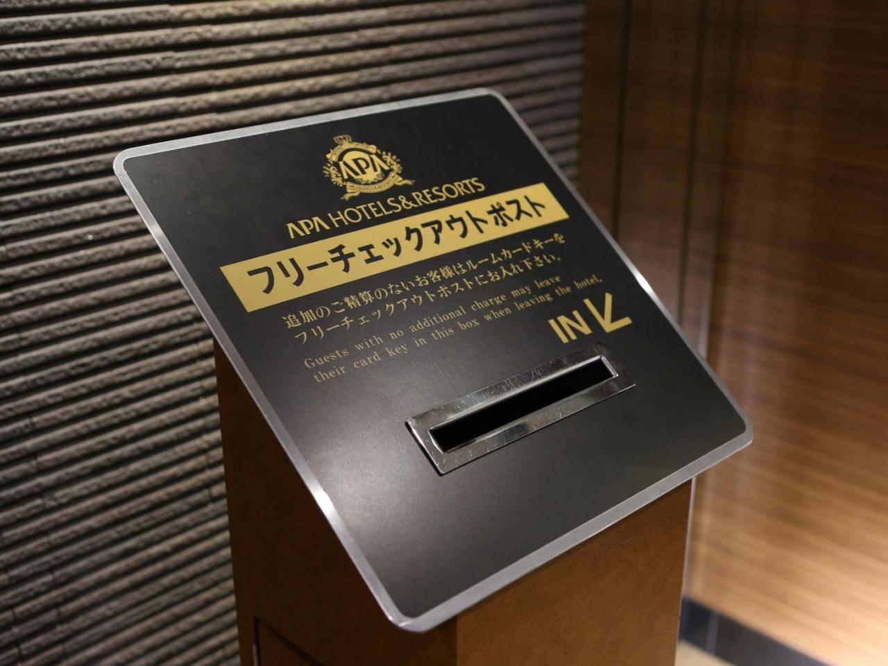 Apa Hotel Kyoto Gojo Omiya Kültér fotó